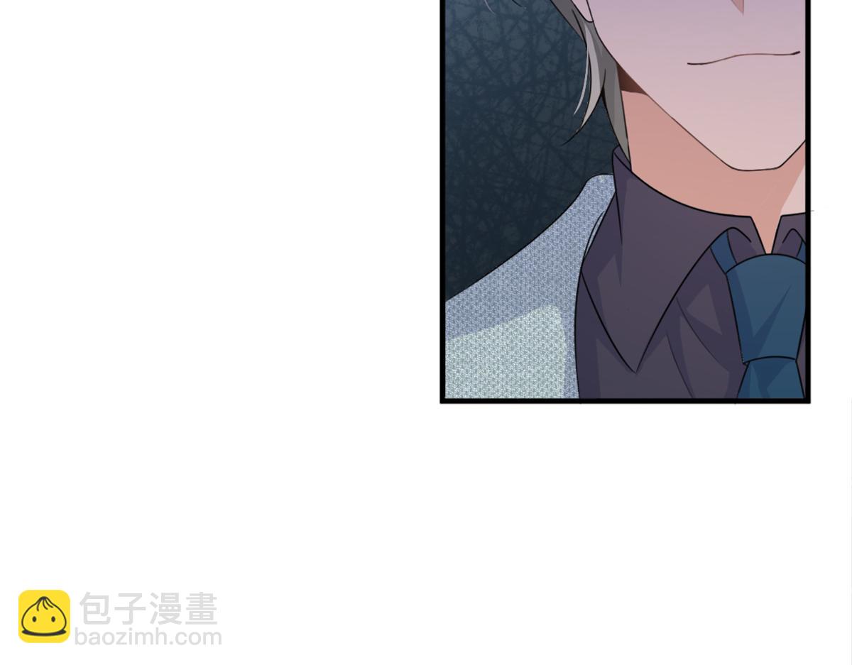 大佬失憶後只記得我 - 第111話 求婚(2/2) - 4