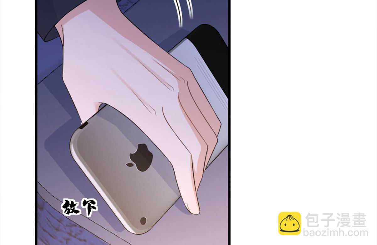 大佬失憶後只記得我 - 第111話 求婚(2/2) - 7