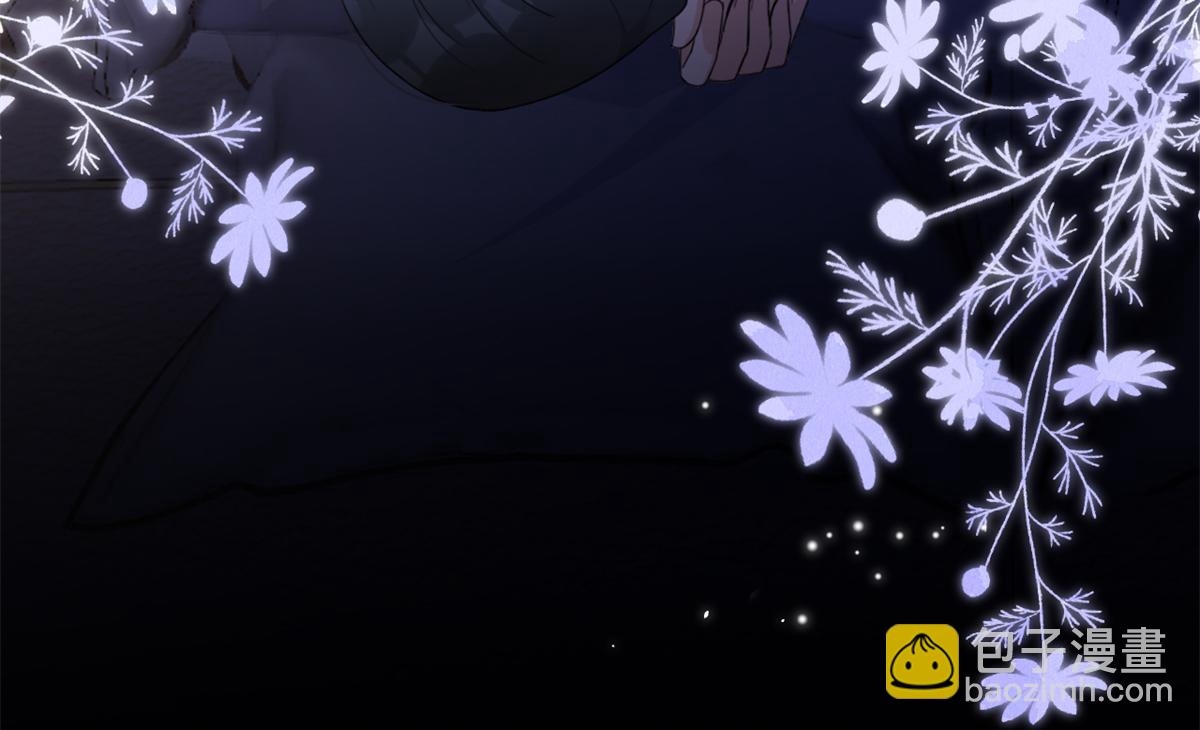 大佬失憶後只記得我 - 第111話 求婚(2/2) - 4