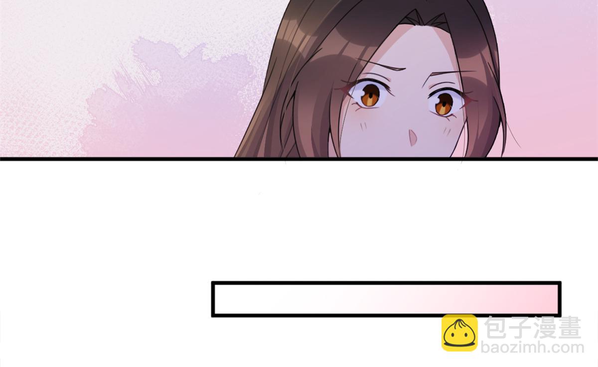 大佬失憶後只記得我 - 第111話 求婚(1/2) - 8