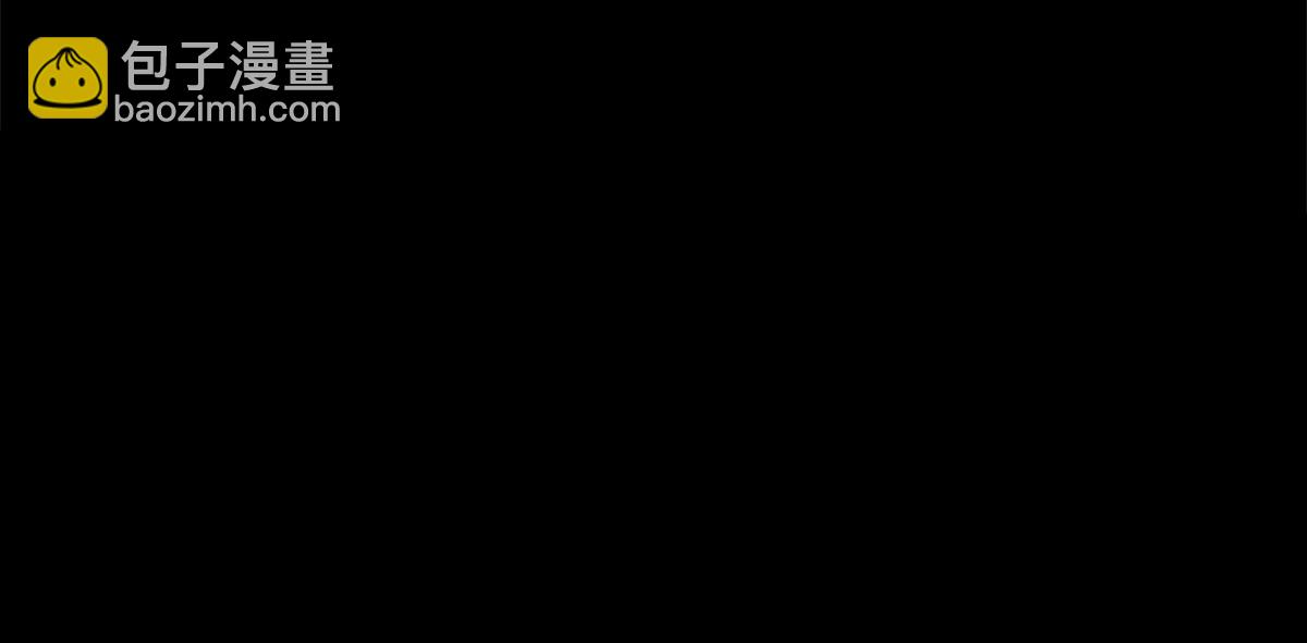 大佬失憶後只記得我 - 第111話 求婚(2/2) - 6