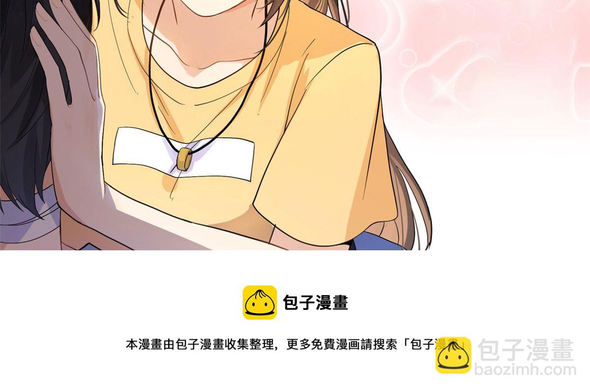 大佬失憶後只記得我 - 第111話 求婚(2/2) - 2