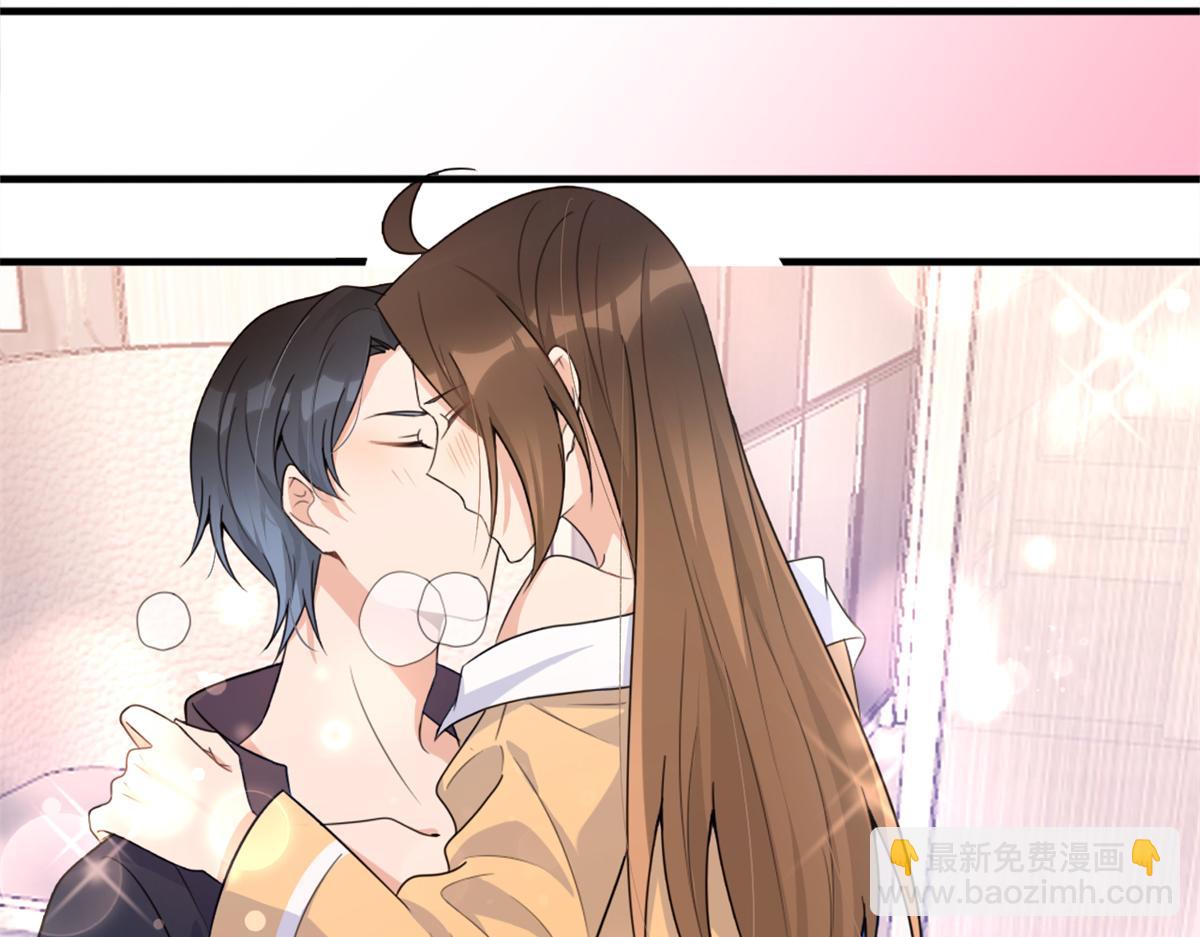 大佬失憶後只記得我 - 第111話 求婚(1/2) - 1