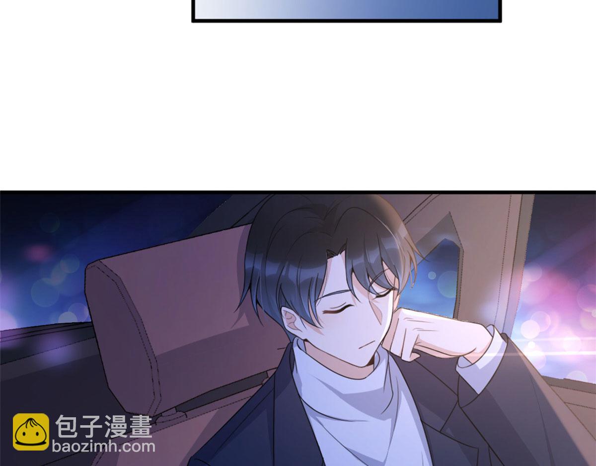 大佬失憶後只記得我 - 第113話 溫喬被綁架(1/2) - 1