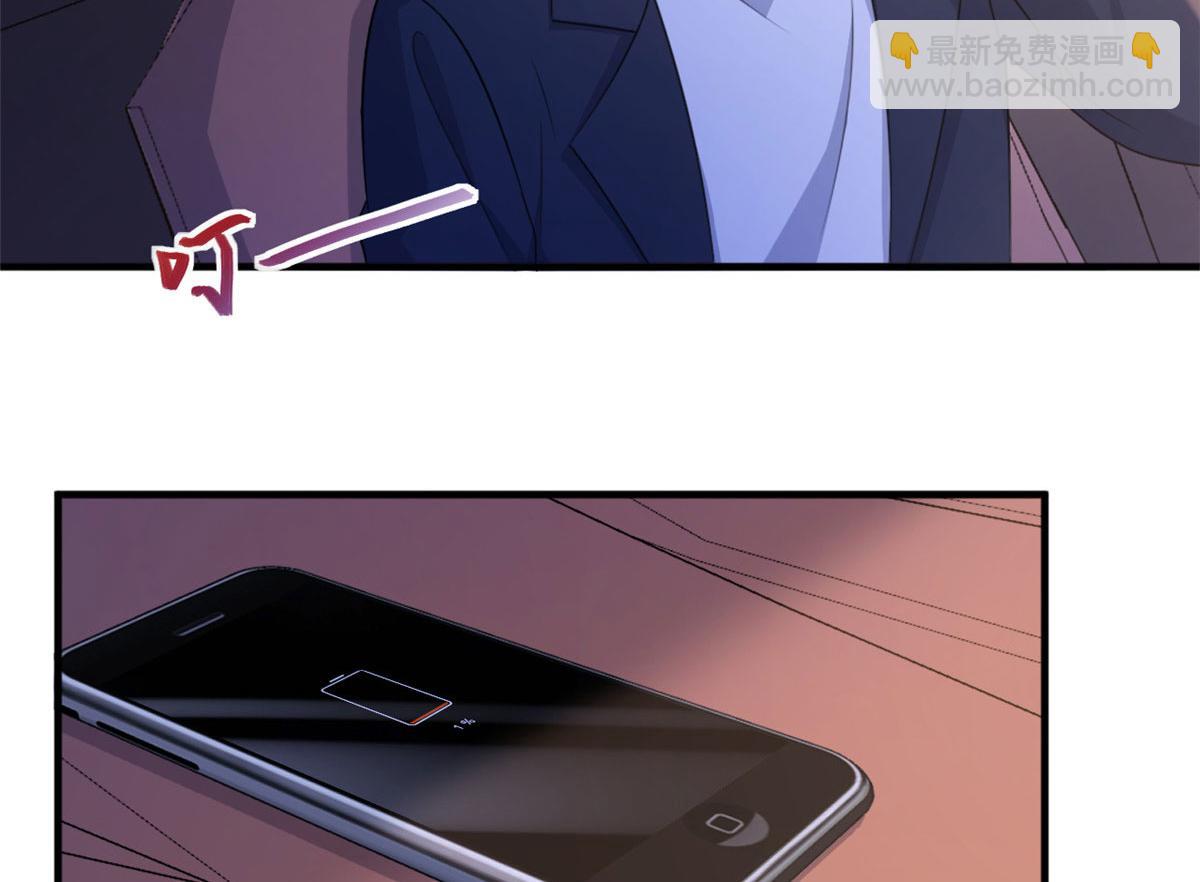 大佬失憶後只記得我 - 第113話 溫喬被綁架(1/2) - 2