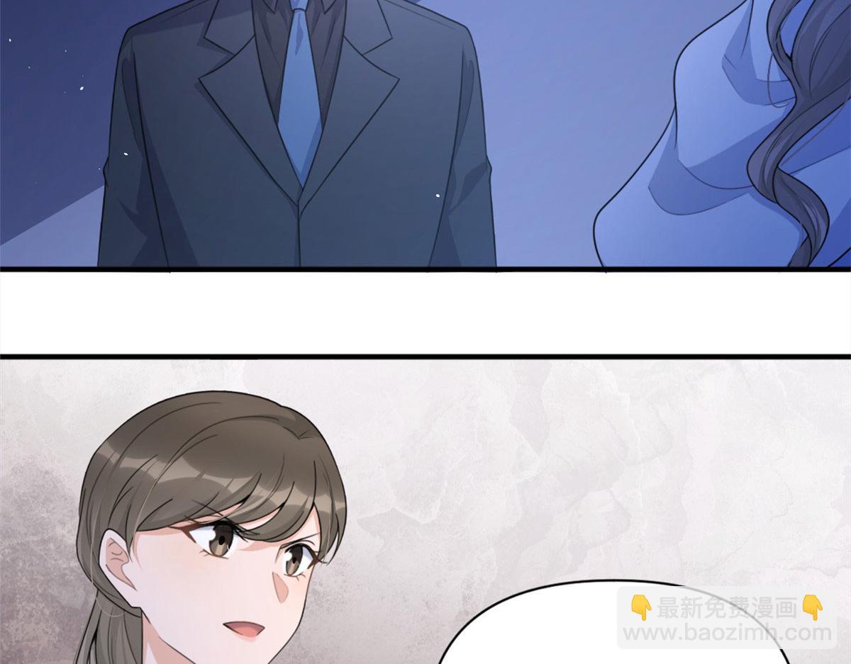 大佬失憶後只記得我 - 第113話 溫喬被綁架(1/2) - 2