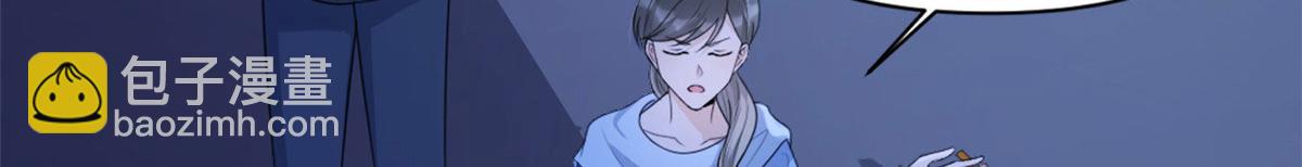 大佬失憶後只記得我 - 第113話 溫喬被綁架(1/2) - 1