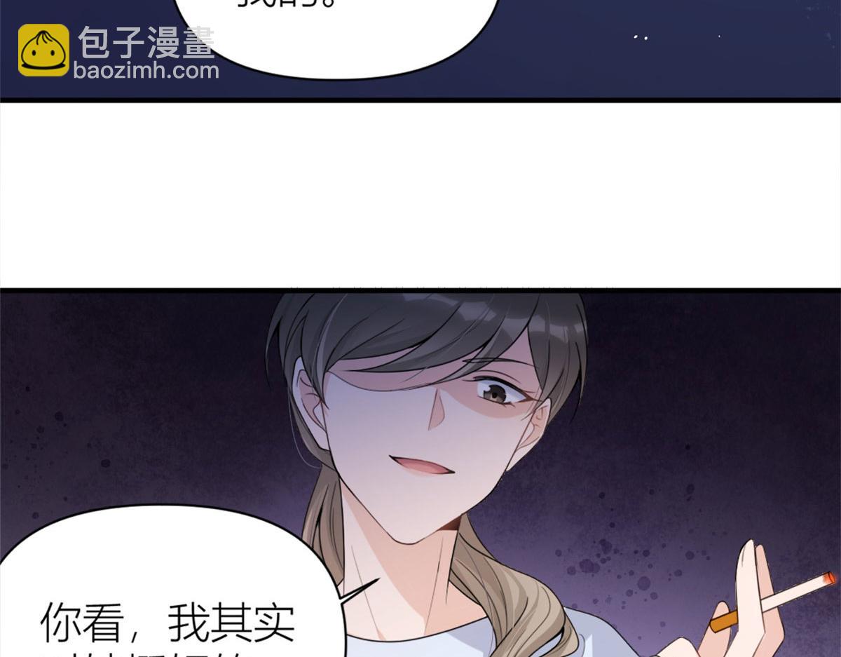 大佬失憶後只記得我 - 第113話 溫喬被綁架(1/2) - 3