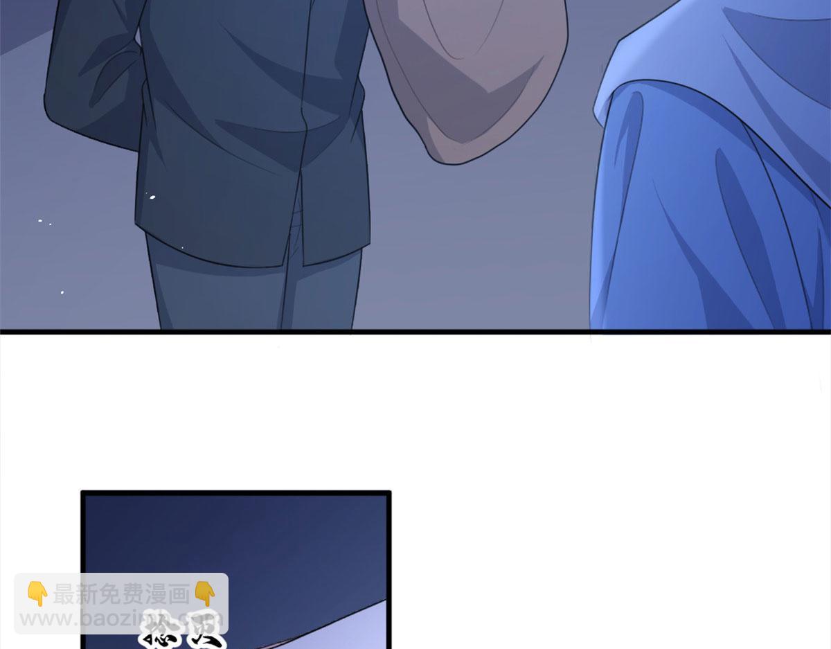 大佬失憶後只記得我 - 第113話 溫喬被綁架(1/2) - 1