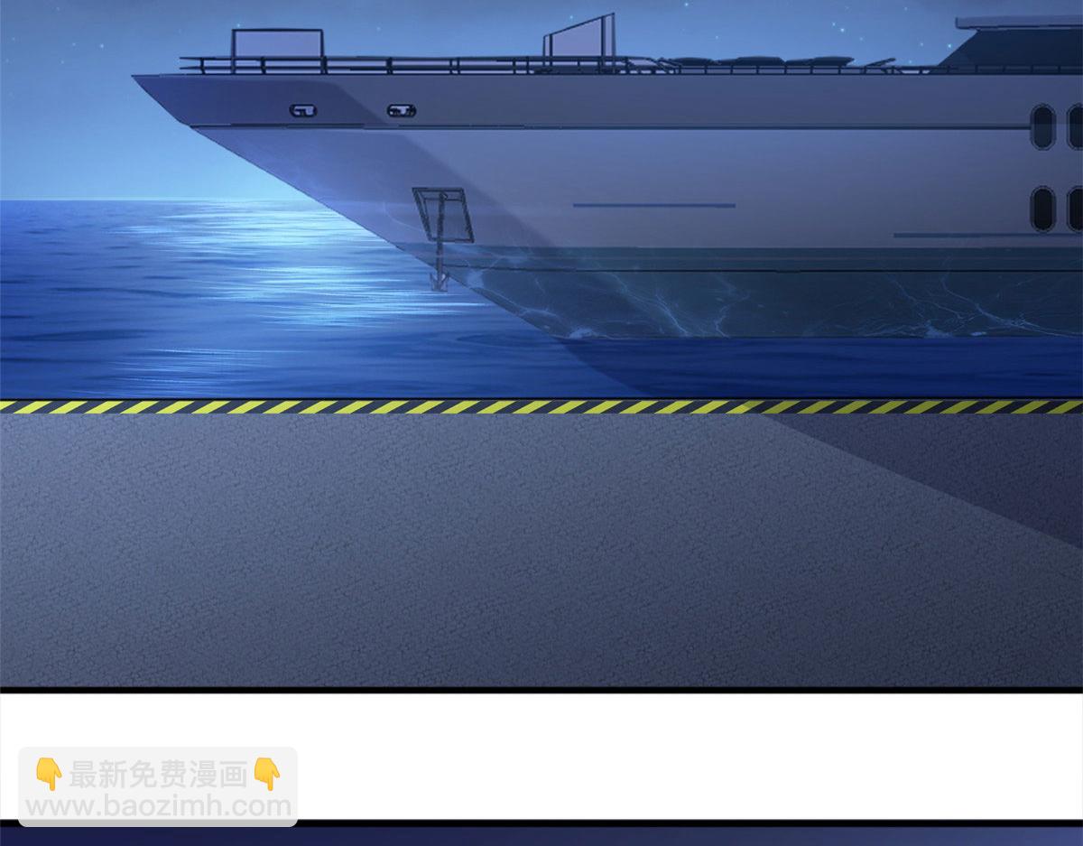 大佬失憶後只記得我 - 第113話 溫喬被綁架(2/2) - 2