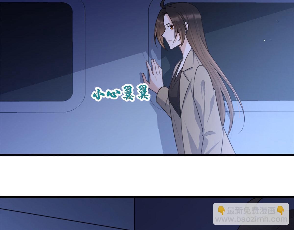 大佬失憶後只記得我 - 第113話 溫喬被綁架(2/2) - 4