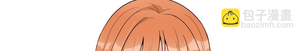 大佬失憶後只記得我 - 第113話 溫喬被綁架(2/2) - 3