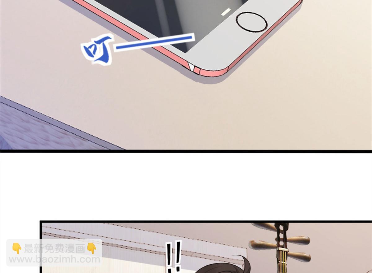 大佬失憶後只記得我 - 第113話 溫喬被綁架(1/2) - 8