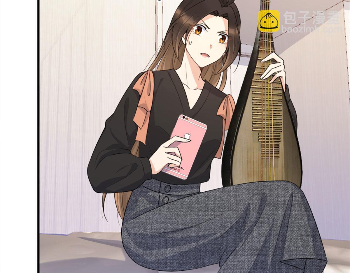 大佬失憶後只記得我 - 第113話 溫喬被綁架(1/2) - 1