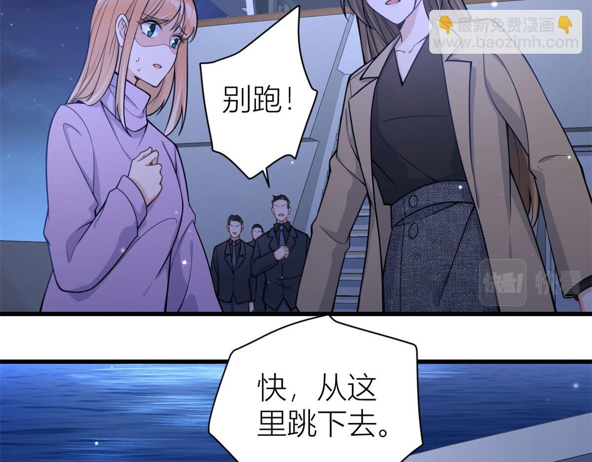 第115话 救出小狐狸~11