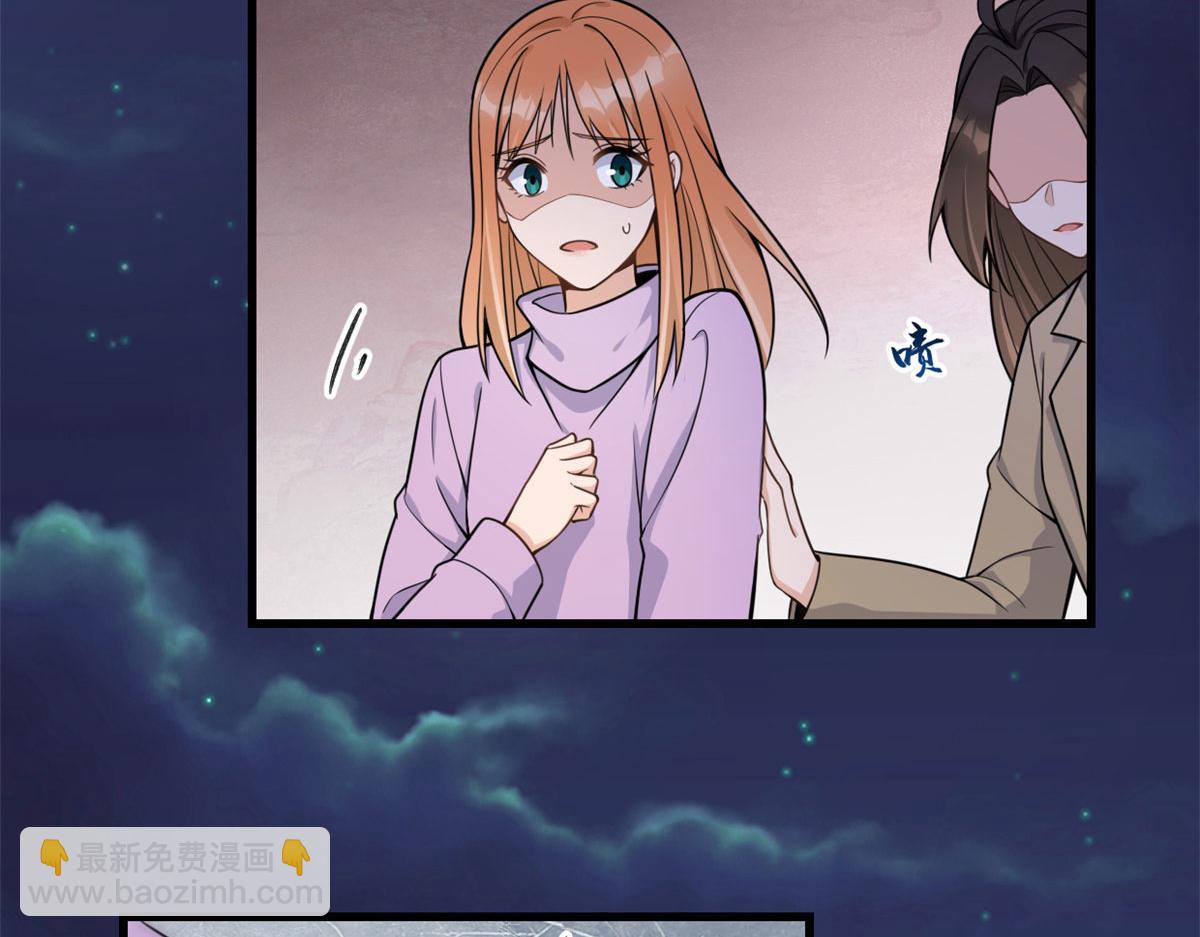 大佬失憶後只記得我 - 第115話 救出小狐狸~(1/2) - 7