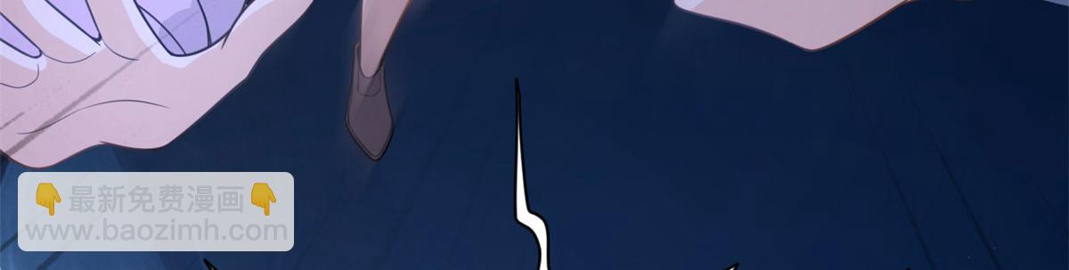 大佬失憶後只記得我 - 第115話 救出小狐狸~(1/2) - 3