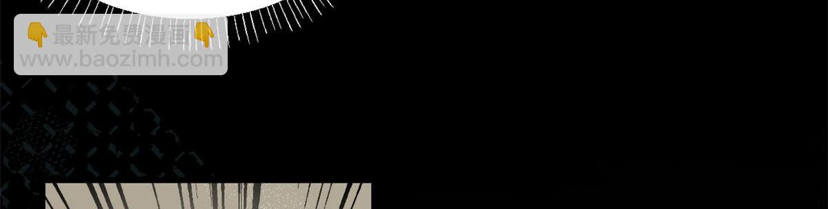 大佬失憶後只記得我 - 第115話 救出小狐狸~(1/2) - 6