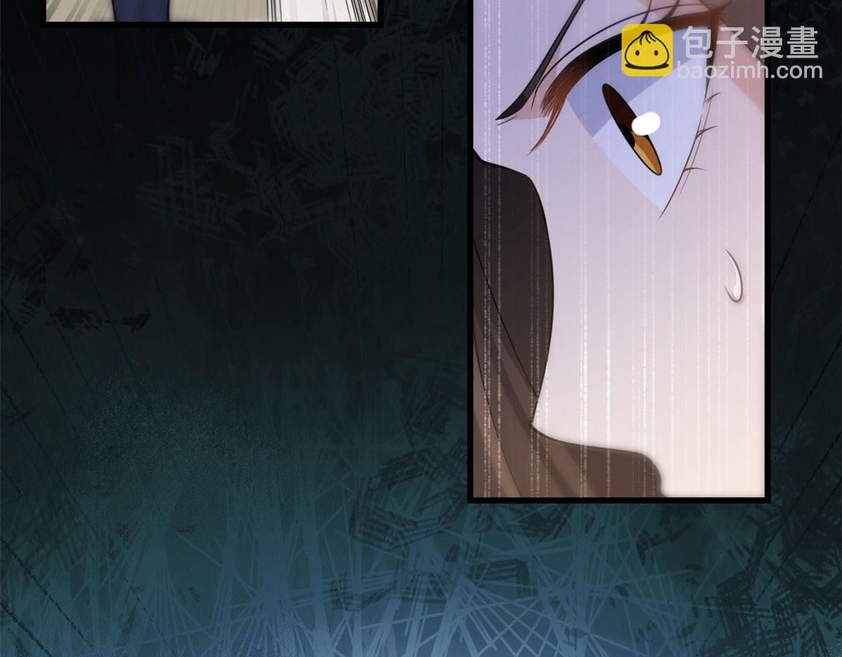 大佬失憶後只記得我 - 第115話 救出小狐狸~(1/2) - 8