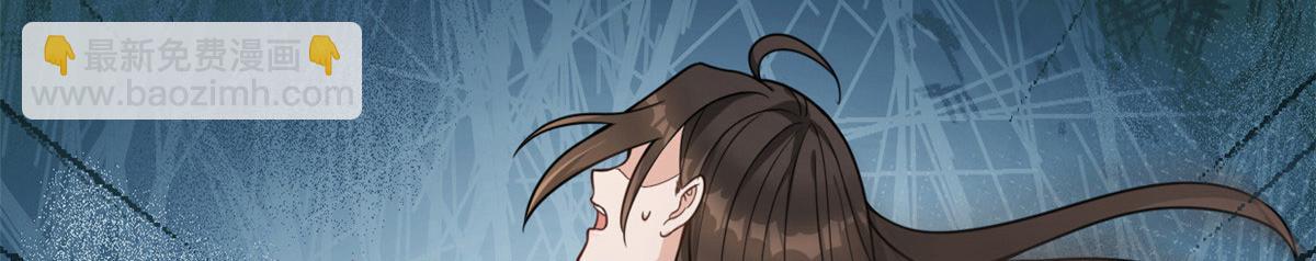 大佬失憶後只記得我 - 第115話 救出小狐狸~(1/2) - 1