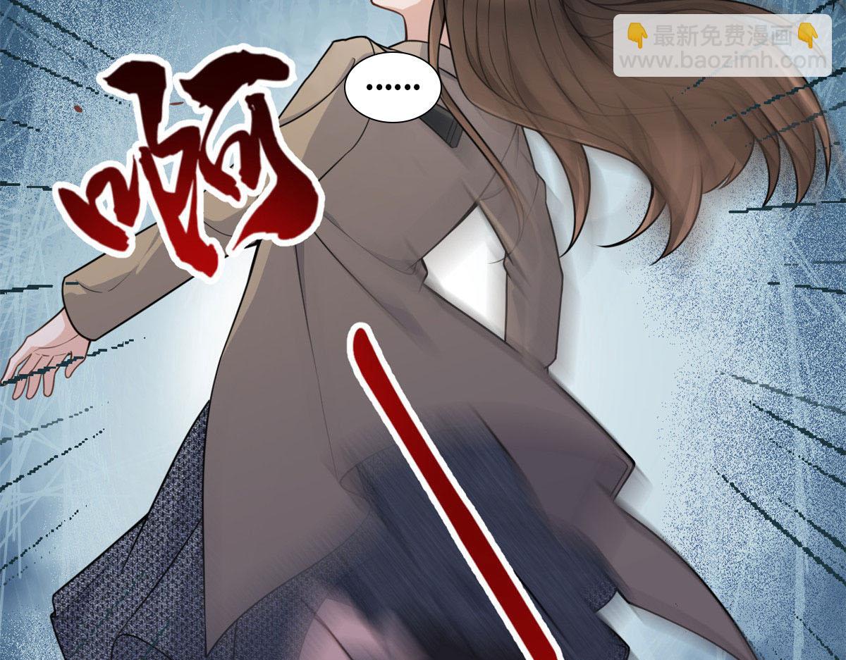 大佬失憶後只記得我 - 第115話 救出小狐狸~(1/2) - 2