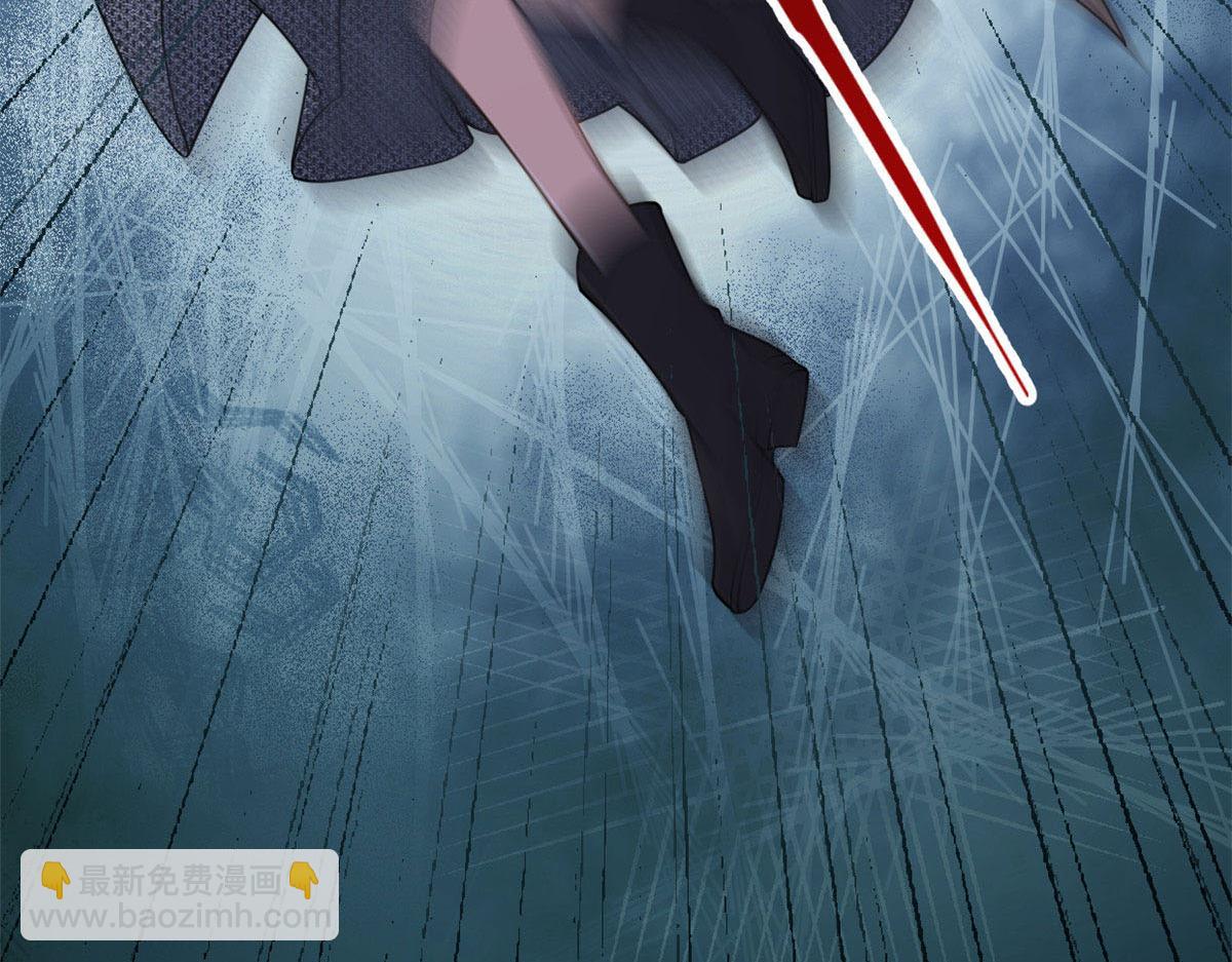 大佬失憶後只記得我 - 第115話 救出小狐狸~(1/2) - 3