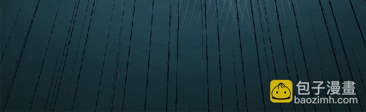 大佬失憶後只記得我 - 第115話 救出小狐狸~(1/2) - 4