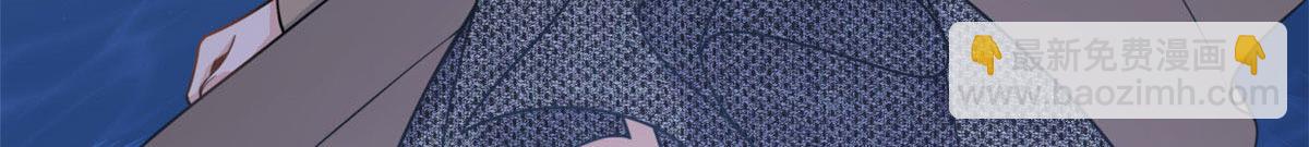 大佬失憶後只記得我 - 第115話 救出小狐狸~(1/2) - 7