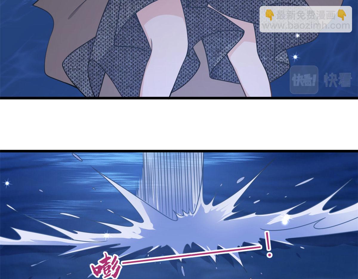 大佬失憶後只記得我 - 第115話 救出小狐狸~(1/2) - 8