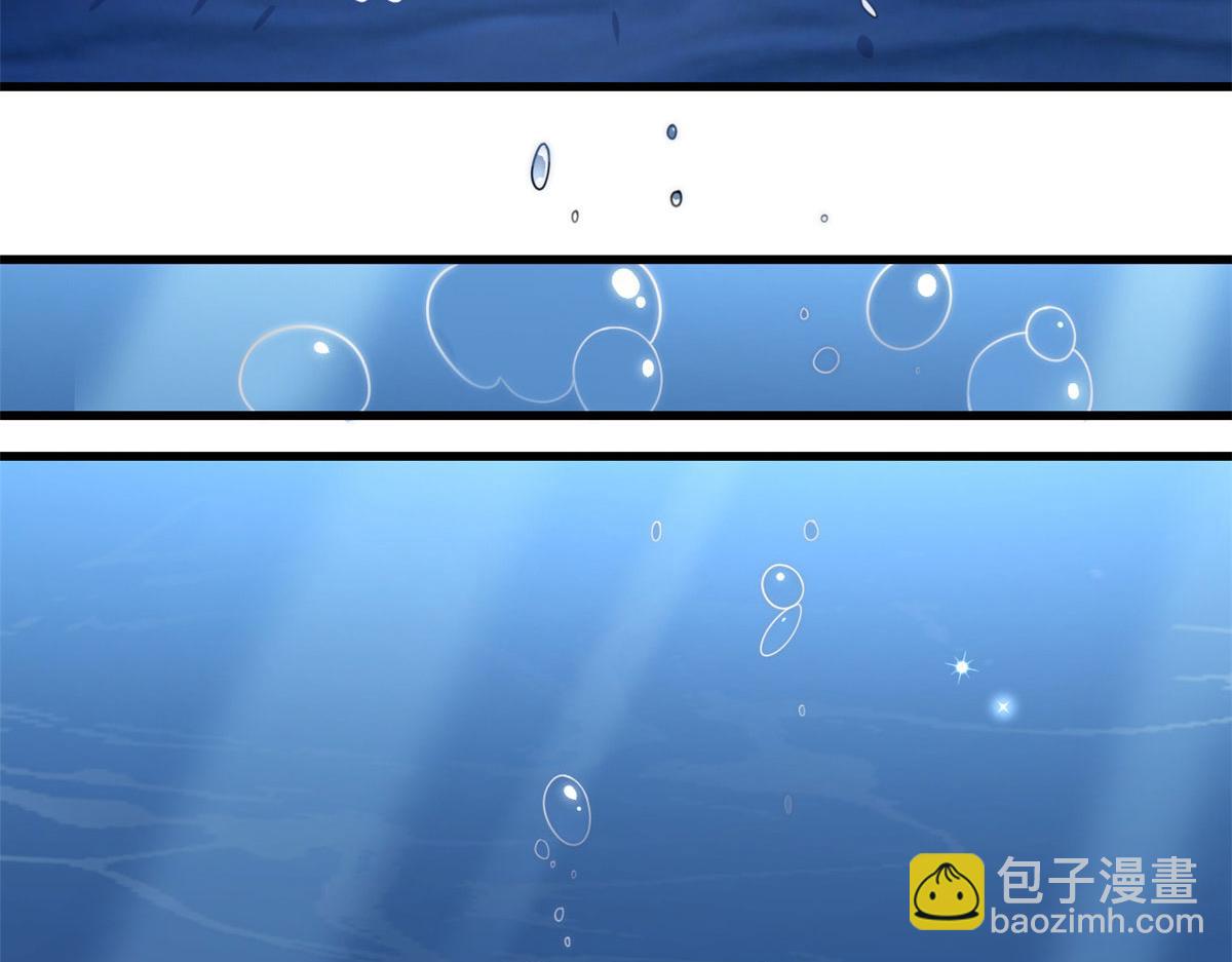 大佬失憶後只記得我 - 第115話 救出小狐狸~(1/2) - 1