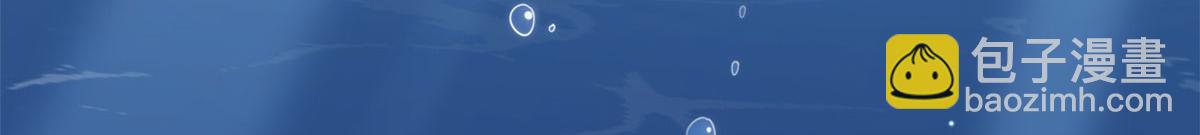 大佬失憶後只記得我 - 第115話 救出小狐狸~(1/2) - 2