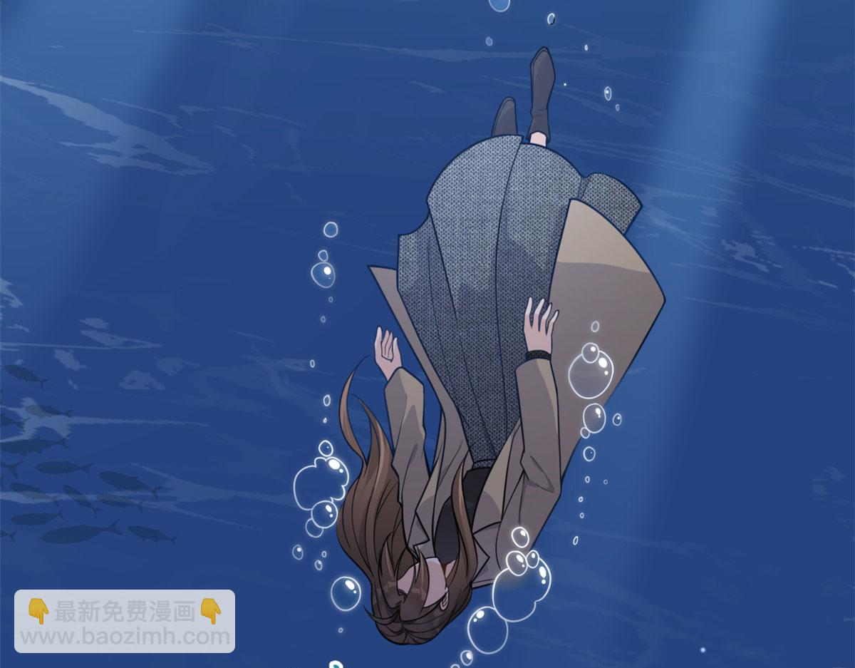 大佬失憶後只記得我 - 第115話 救出小狐狸~(1/2) - 3