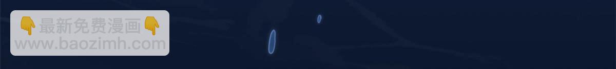 大佬失憶後只記得我 - 第115話 救出小狐狸~(1/2) - 8