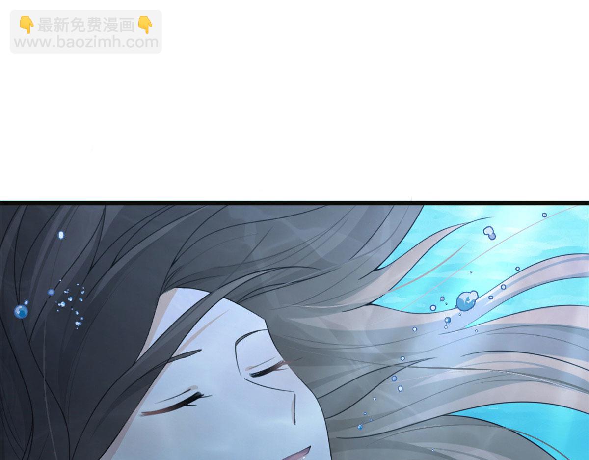 大佬失憶後只記得我 - 第115話 救出小狐狸~(1/2) - 4