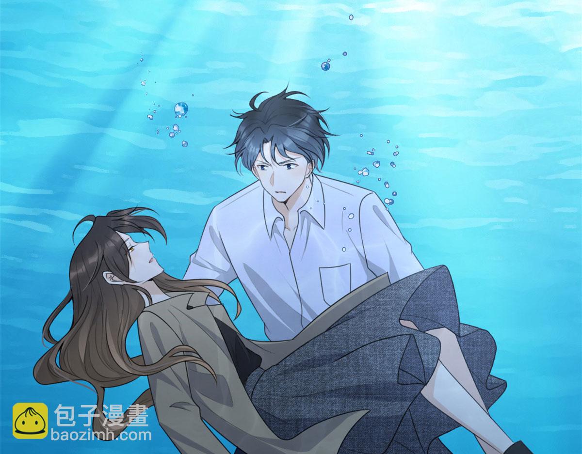 大佬失憶後只記得我 - 第115話 救出小狐狸~(2/2) - 7