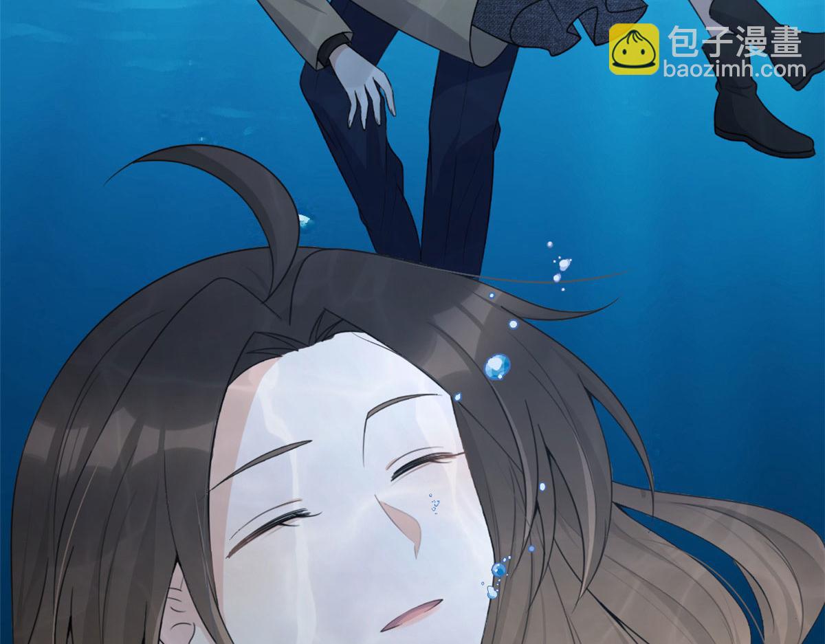 大佬失憶後只記得我 - 第115話 救出小狐狸~(2/2) - 1