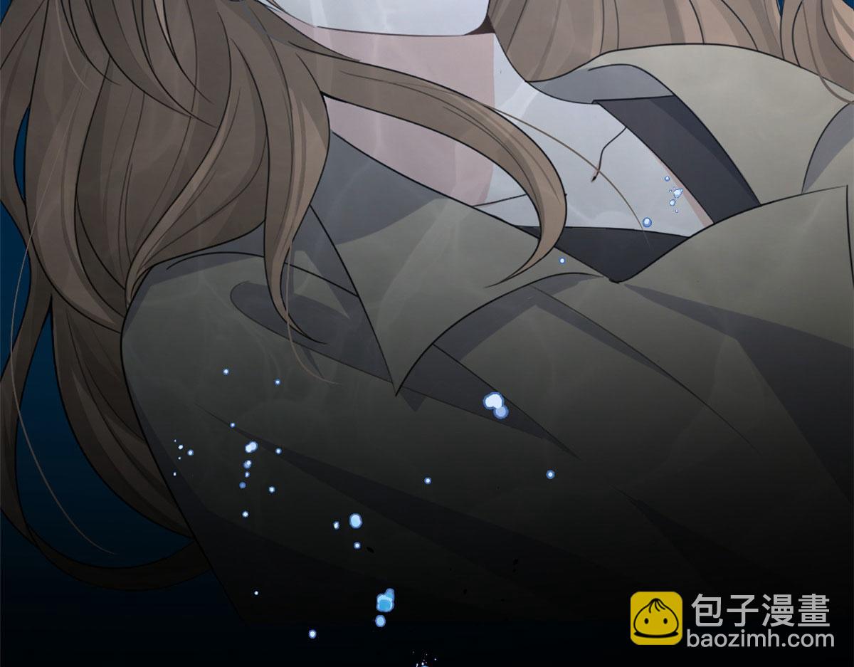 大佬失憶後只記得我 - 第115話 救出小狐狸~(2/2) - 3