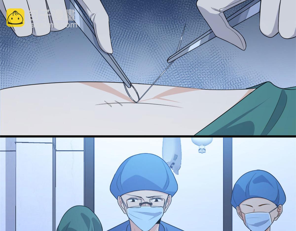 大佬失憶後只記得我 - 第115話 救出小狐狸~(2/2) - 7