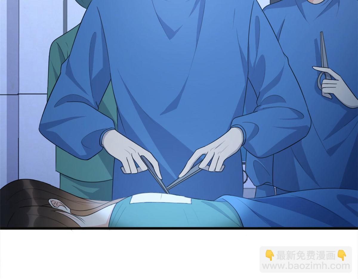 大佬失憶後只記得我 - 第115話 救出小狐狸~(2/2) - 2