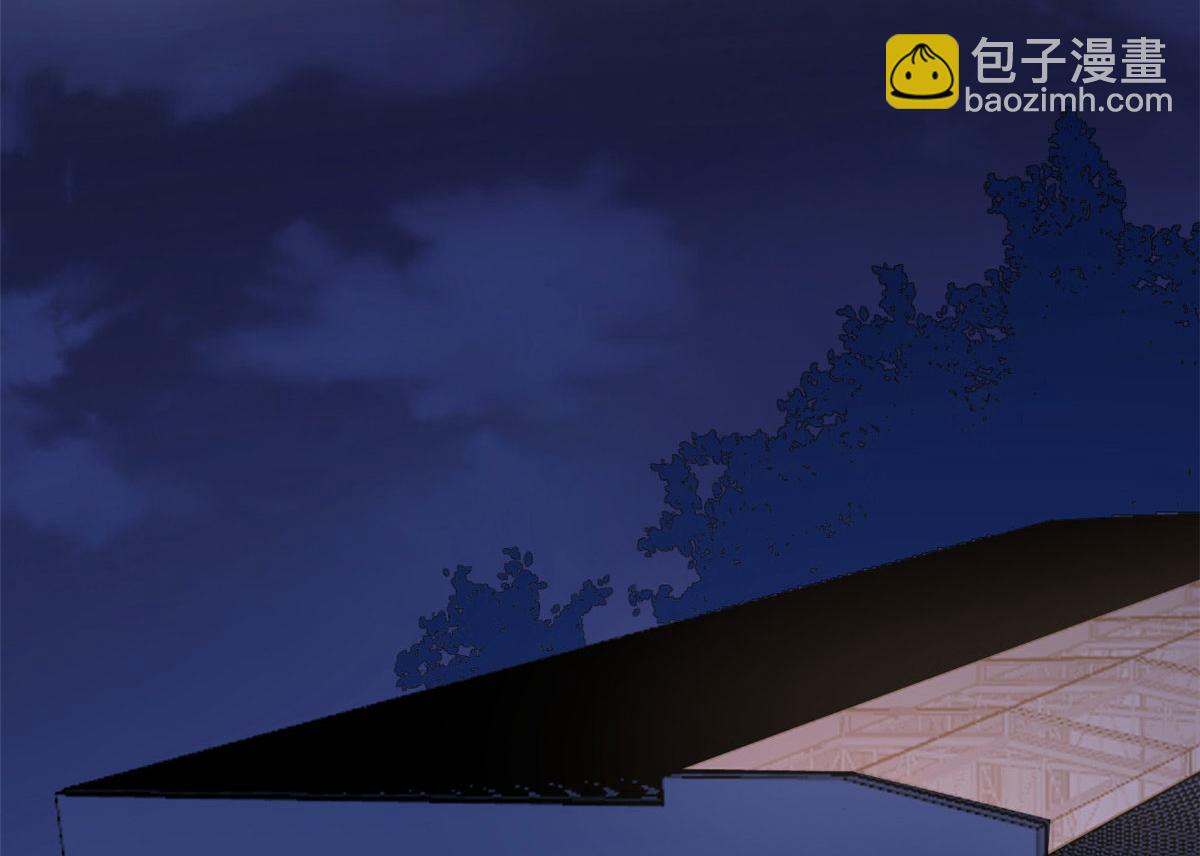 大佬失憶後只記得我 - 第115話 救出小狐狸~(2/2) - 4