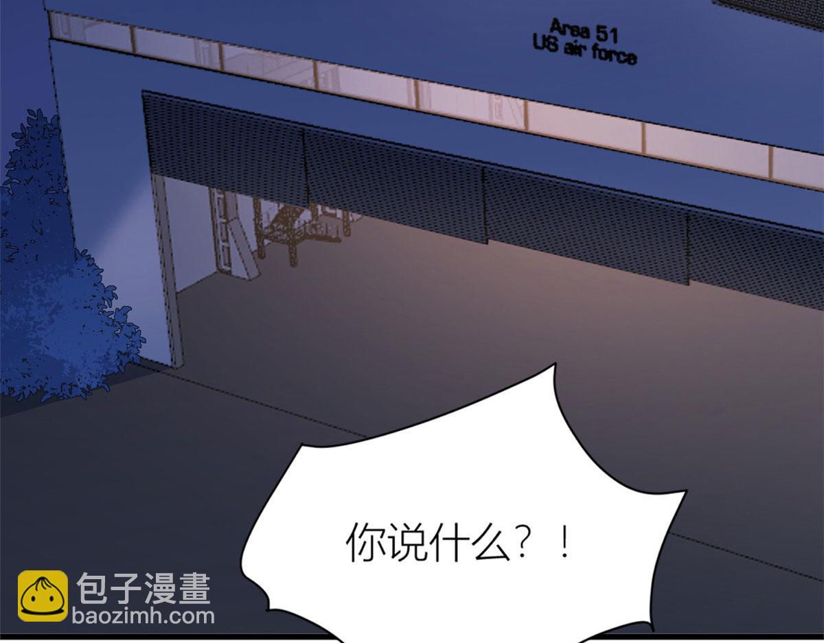 大佬失憶後只記得我 - 第115話 救出小狐狸~(2/2) - 5