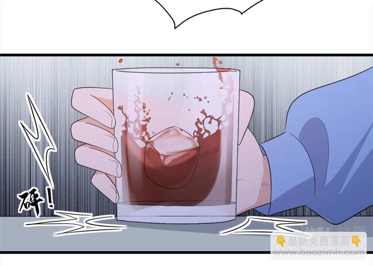 大佬失憶後只記得我 - 第115話 救出小狐狸~(2/2) - 6