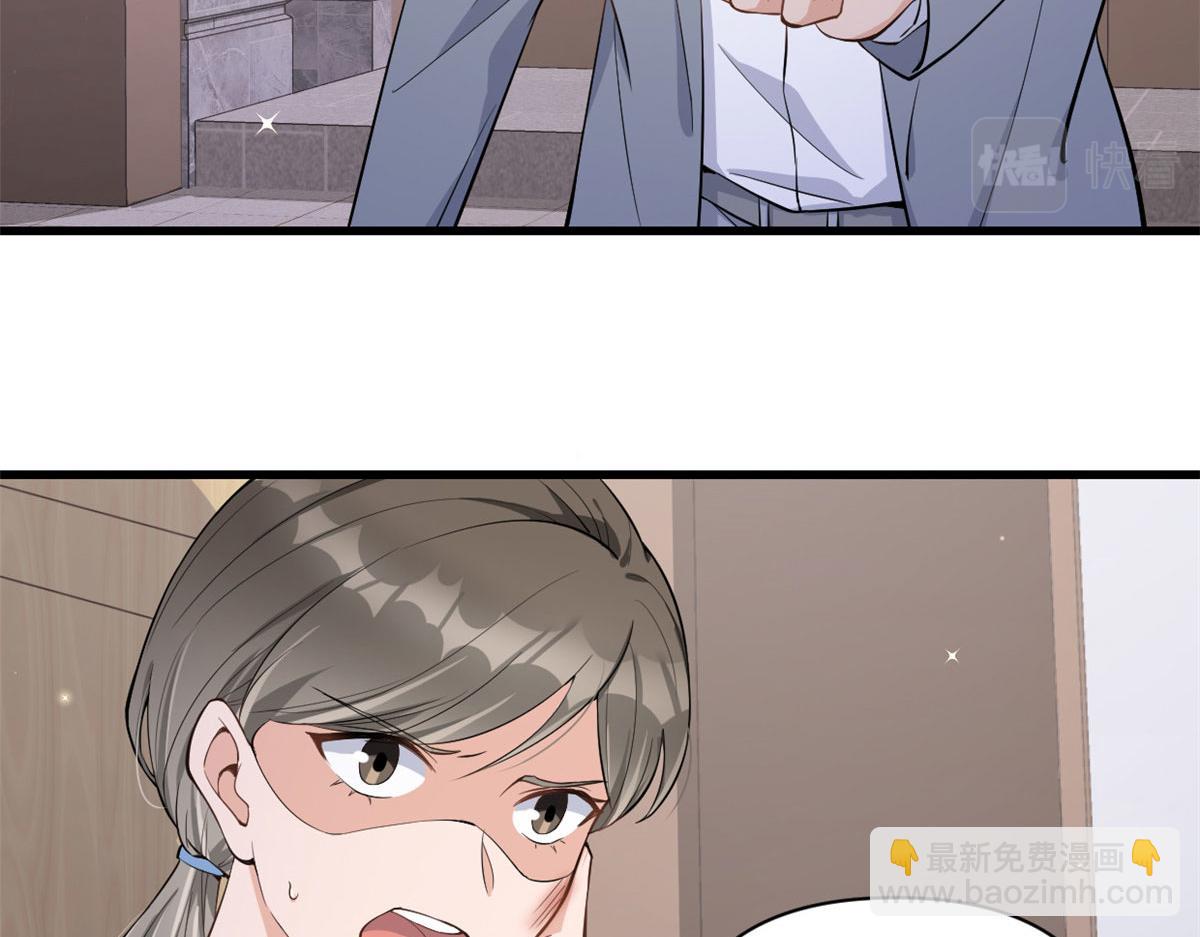 大佬失憶後只記得我 - 第117話 溫喬的面子(1/2) - 7