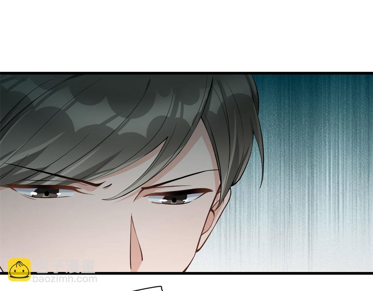 大佬失憶後只記得我 - 第117話 溫喬的面子(1/2) - 4