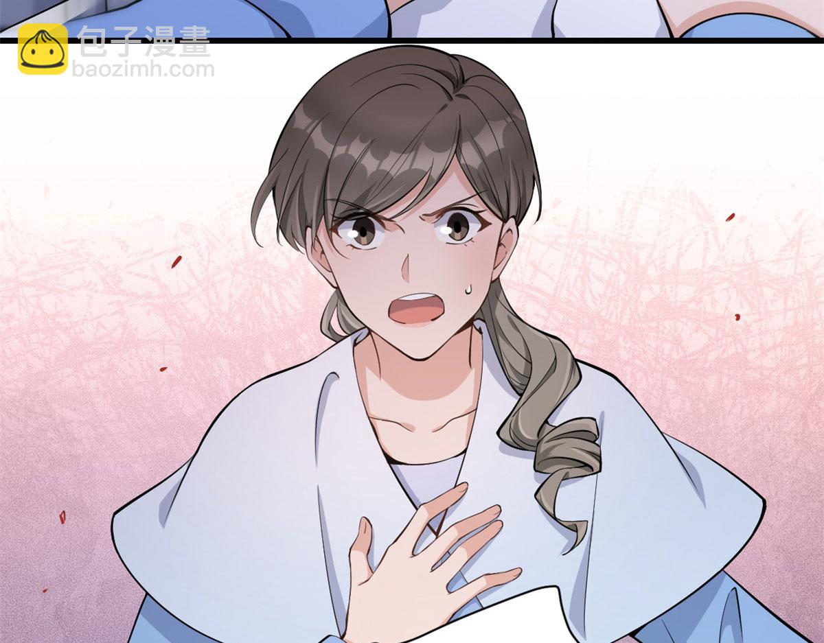 大佬失憶後只記得我 - 第117話 溫喬的面子(1/2) - 8