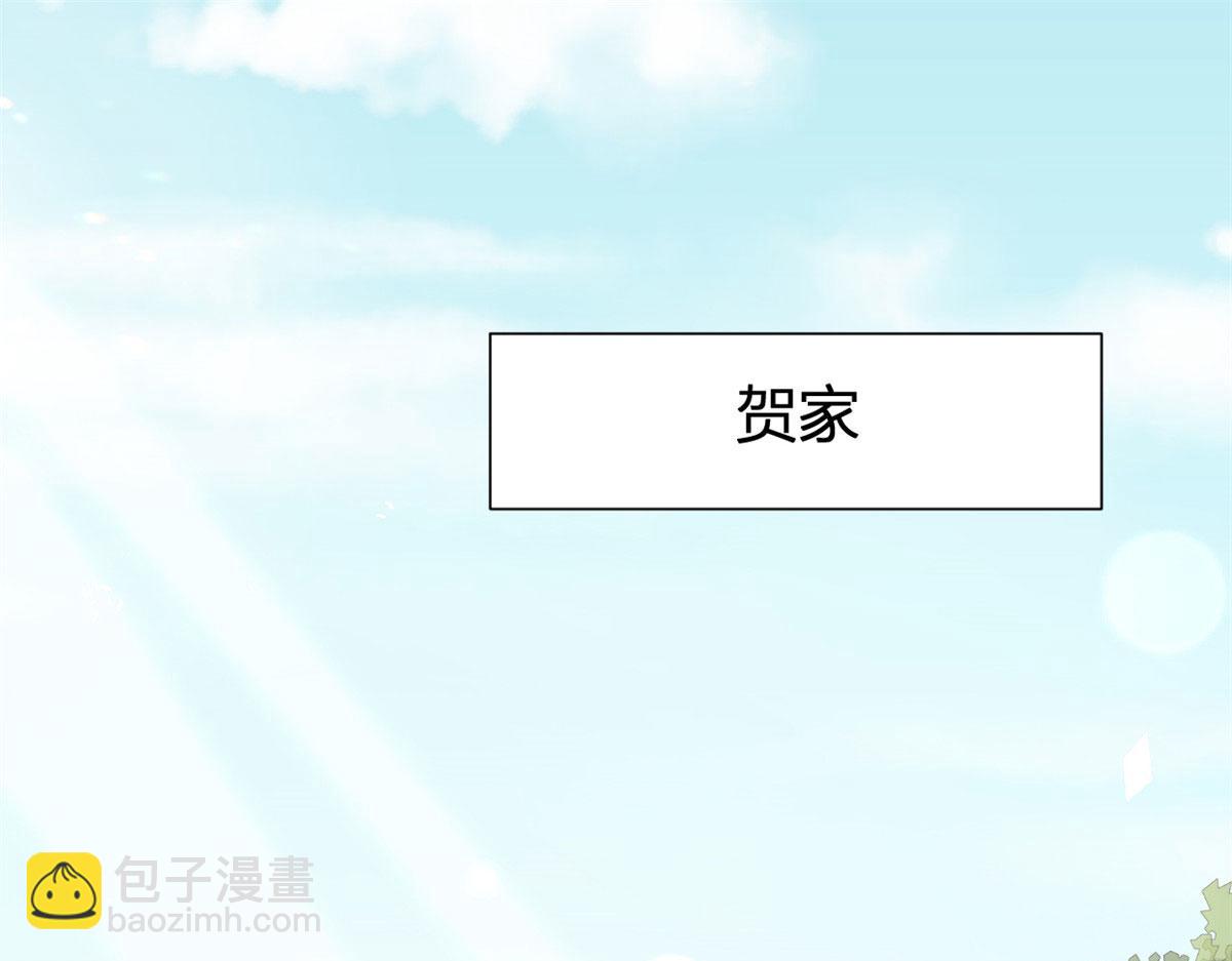 大佬失憶後只記得我 - 第117話 溫喬的面子(1/2) - 5