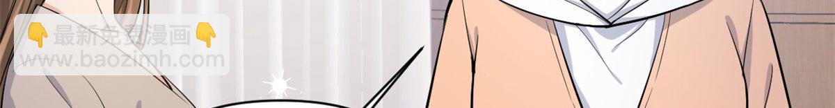 大佬失憶後只記得我 - 第117話 溫喬的面子(2/2) - 2