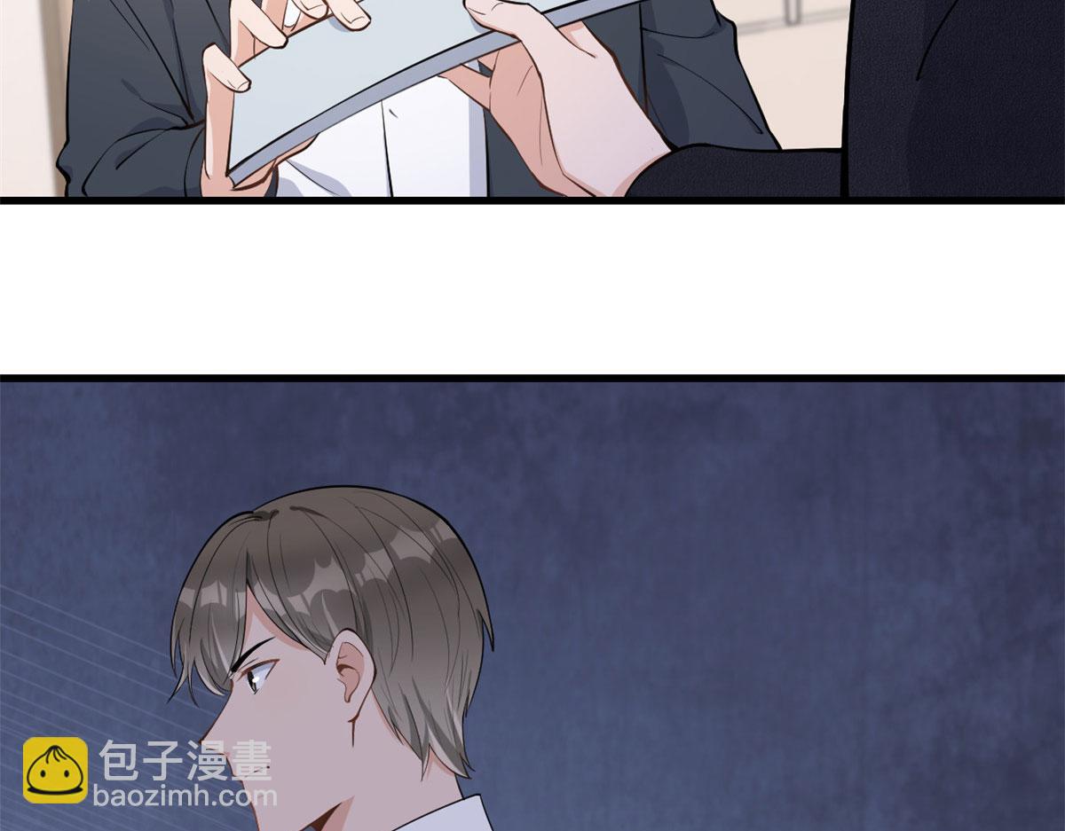 大佬失憶後只記得我 - 第117話 溫喬的面子(2/2) - 5