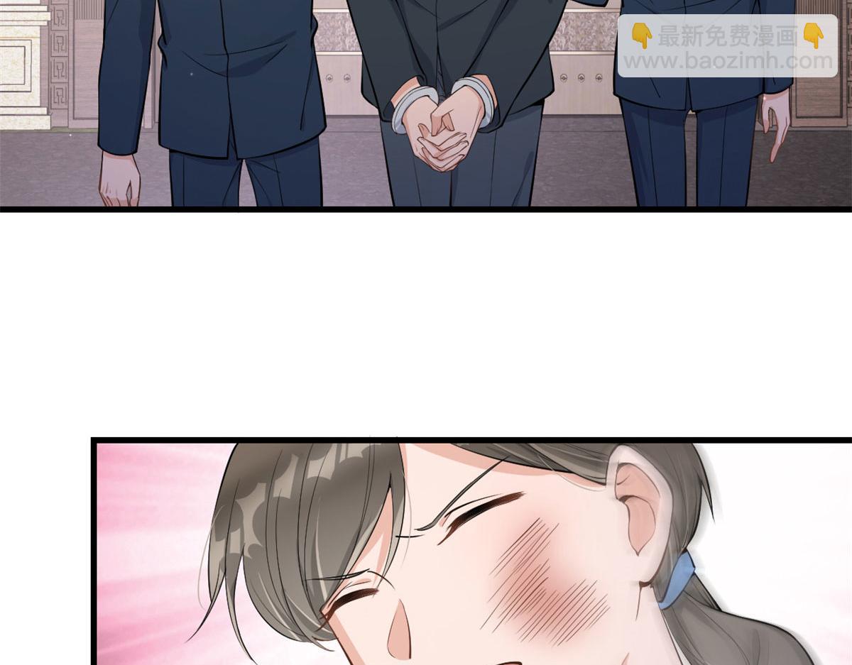 大佬失憶後只記得我 - 第117話 溫喬的面子(1/2) - 1