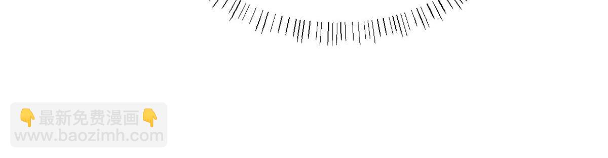 大佬失憶後只記得我 - 第119話 又一壺醋~(1/2) - 7